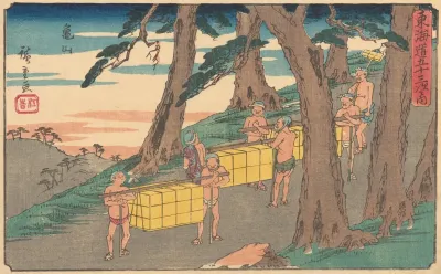 Kameyama 2