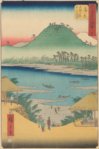 Kanbara