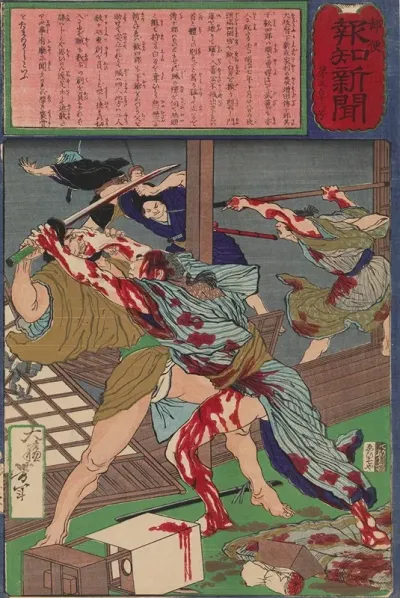 Kanjiro Repels His Would Be Assassins