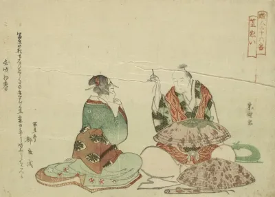 Kasanui