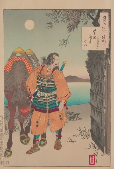 Katada Bay Moon Katadaura No Tsuki
