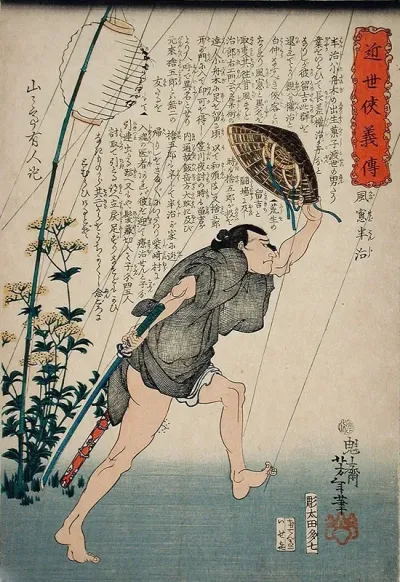 Kazamado Hanji In Light Rain