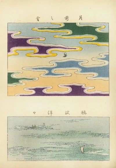Keika Hasegawa 18