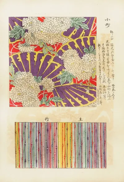 Keika Hasegawa 4