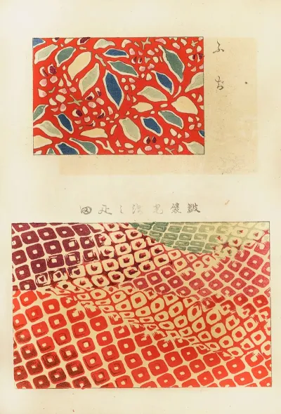 Keika Hasegawa 7