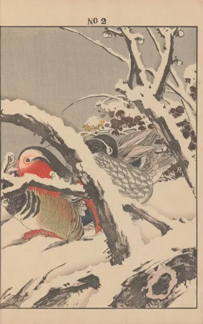 Keinen Kacho Gafu Pl 124