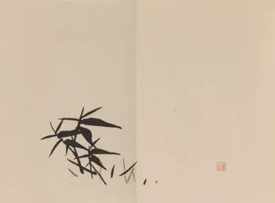 Keinen Shugajo Pl 01