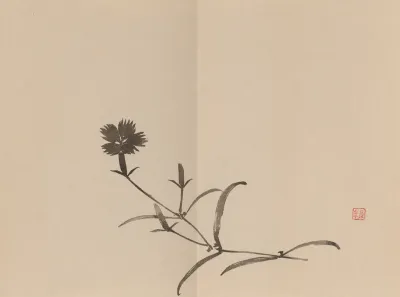Keinen Shugajo Pl 06