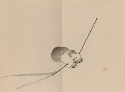 Keinen Shugajo Pl 08