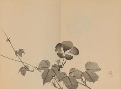 Keinen Shugajo Pl 28