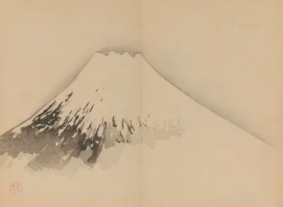 Keinen Shugajo Pl 33