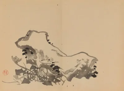 Keinen Shugajo Pl 35