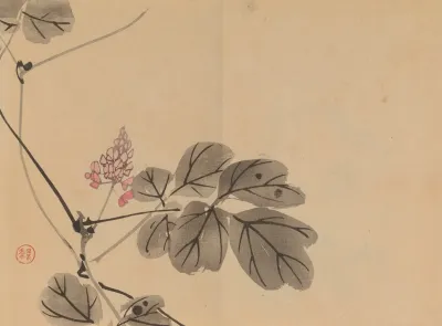 Keinen Shugajo Pl 36