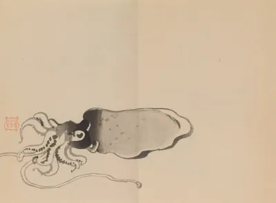 Keinen Shugajo Pl 47