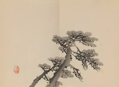 Keinen Shugajo Pl 68