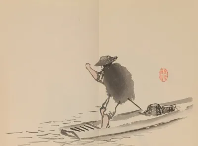 Keinen Shugajo Pl 69