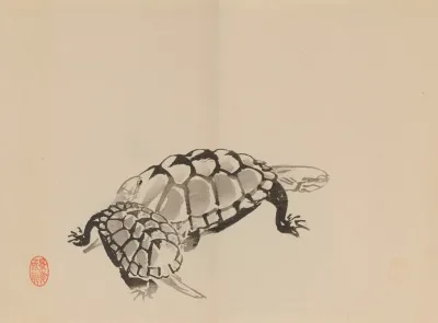 Keinen Shugajo Pl 71