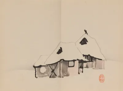 Keinen Shugajo Pl 72