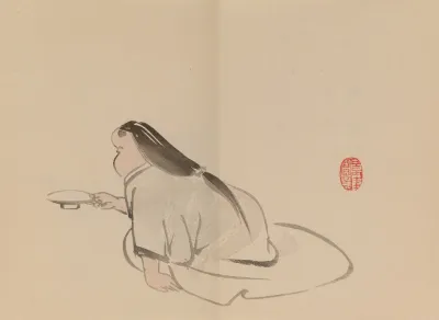 Keinen Shugajo Pl 73