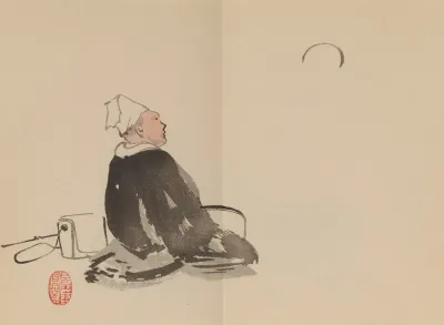 Keinen Shugajo Pl 76