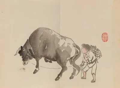 Keinen Shugajo Pl 84