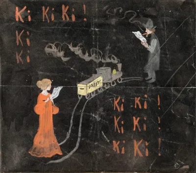 Ki Ki Ki