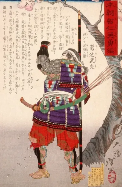 Kikuchi Takemitsu Standing By Cherry Tree