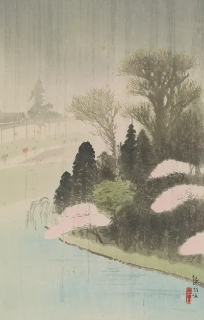 Kinokunizaka