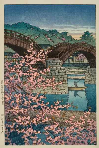 Kintaikyo No Shunsho Spring Evening At Kintai Bridge
