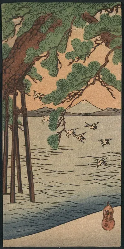 Kisibe No Matsu