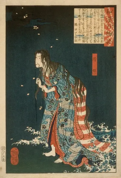 Kiyohime Emerging From The Hidaka River Turning Into A Serpent