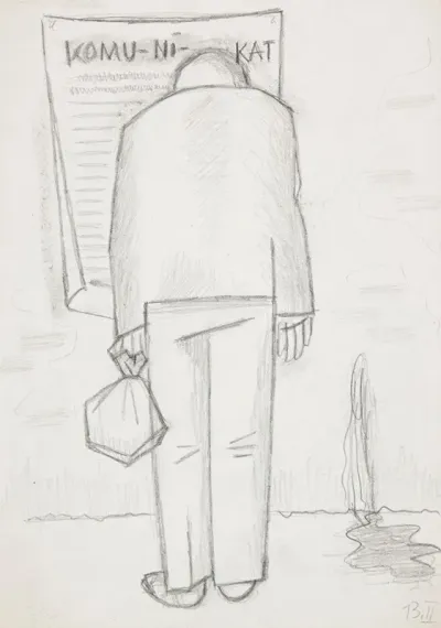 Komu Ni Kat