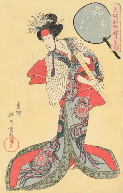 Konami Of The Kurahashiya In The Front Group Of Musicians Saki Bayashi