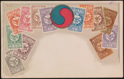 Korean Postage Stamps