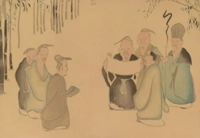 Korin Gafu Pl 12