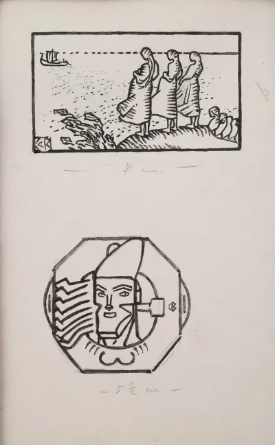 Koru Kalevala The Illustrated Kalevala Poem Xxviii Opening Vignette End Vignette