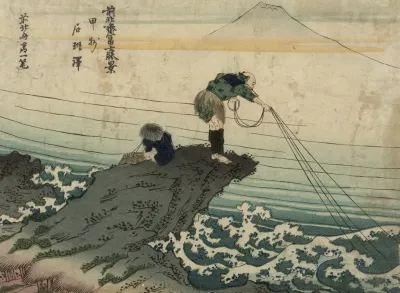 Koshu Kajikazawa