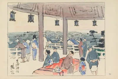 Kozu Shrine Dedicated To Nintoku Emperor