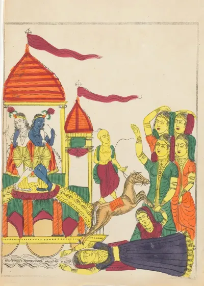 Krishna And Balarama Depart Vrindavan