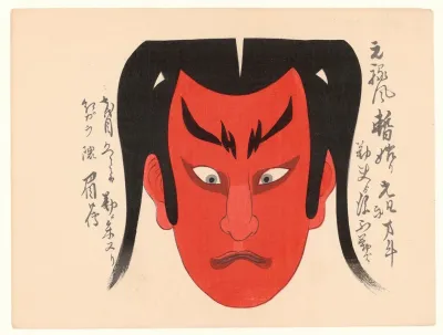 Kumadori Sanjunana Zu Pl 02
