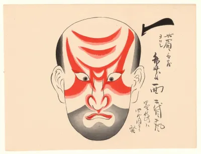 Kumadori Sanjunana Zu Pl 06