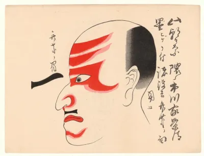 Kumadori Sanjunana Zu Pl 09