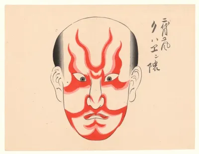 Kumadori Sanjunana Zu Pl 13