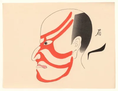 Kumadori Sanjunana Zu Pl 16
