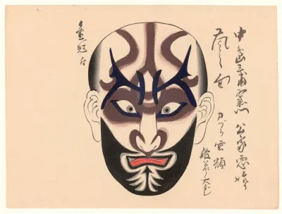 Kumadori Sanjunana Zu Pl 22