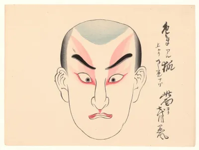 Kumadori Sanjunana Zu Pl 27