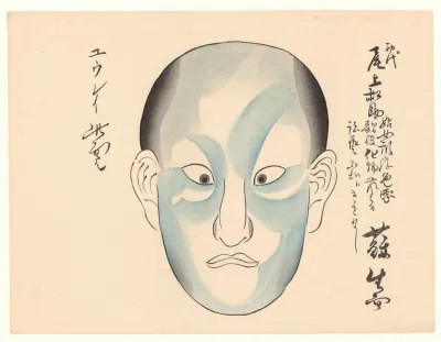Kumadori Sanjunana Zu Pl 33