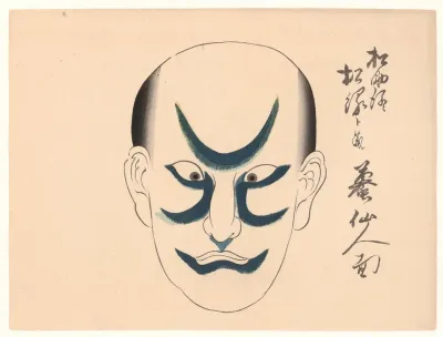 Kumadori Sanjunana Zu Pl 35