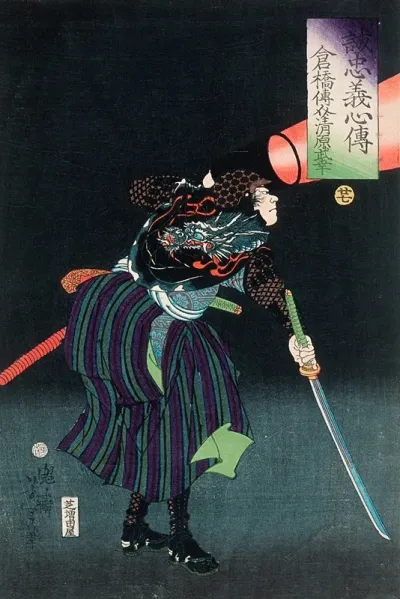 Kurahashi Densuke Kiyohara No Takeyuki Holding A Lantern