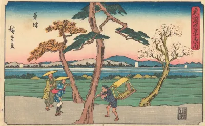 Kusatsu 2